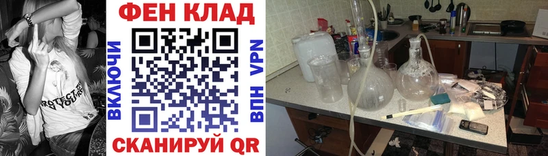 АМФЕТАМИН 98%  MEGA   Канаш 
