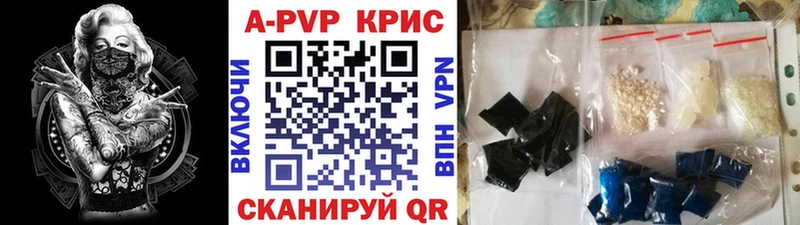 Alpha PVP VHQ  даркнет Telegram  Канаш 