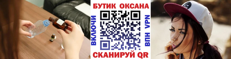 мориарти как зайти  блэк спрут вход  Канаш  что такое наркотик  Бутират бутик 