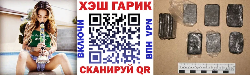 ОМГ ОМГ сайт  Канаш  ГАШ Изолятор 