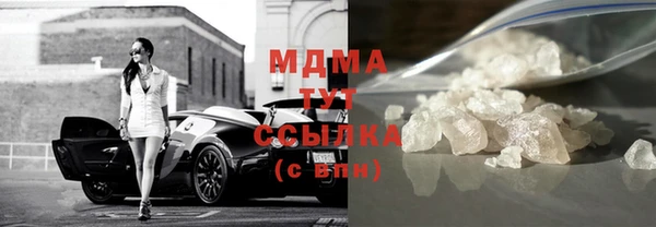 скорость mdpv Коряжма