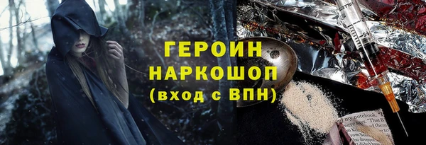 бутират Киреевск