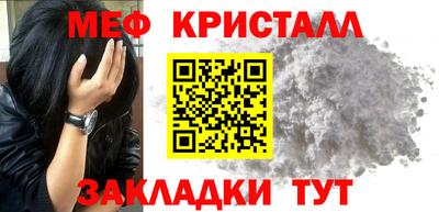 мет Бузулук