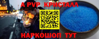 гашишное масло Бугуруслан