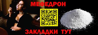 мет Бузулук