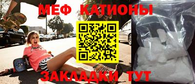 мяу мяу мука Кандалакша