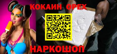 героин Будённовск