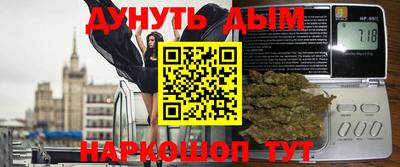 гашишное масло Бугуруслан
