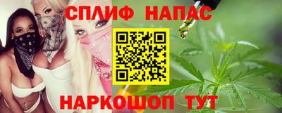 гашишное масло Бугуруслан