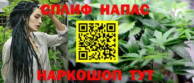 гашишное масло Бугуруслан