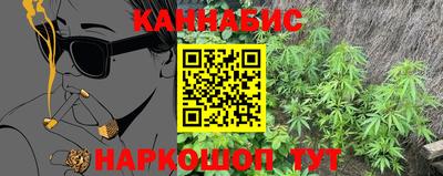 гашишное масло Бугуруслан