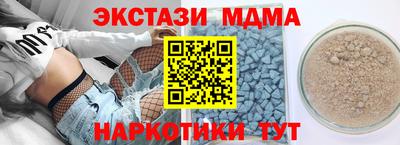 гашишное масло Бугуруслан