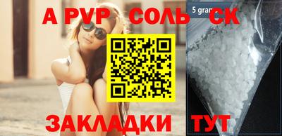 мет Бузулук