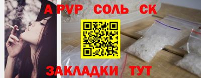 героин Будённовск