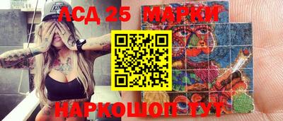 ПСИЛОЦИБИНОВЫЕ ГРИБЫ Камышлов