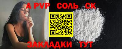 мет Бузулук