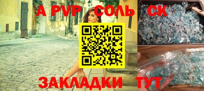 героин Будённовск