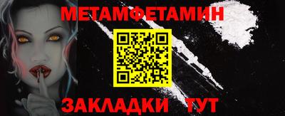 гашишное масло Бугуруслан