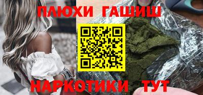гашишное масло Бугуруслан