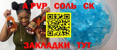 мет Бузулук