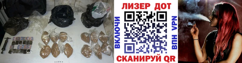 Лсд 25 экстази кислота  MEGA зеркало  Канаш  что такое наркотик 