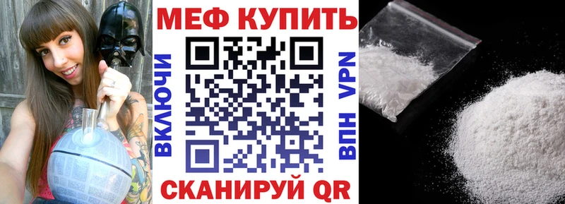 darknet официальный сайт  Канаш  Меф мука 