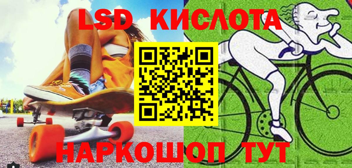 Канаш  Марки 25I-NBOMe 1,8мг  Вход с VPN 