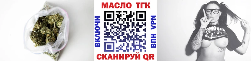 omg ТОР наркота Канаш Дистиллят ТГК THC oil