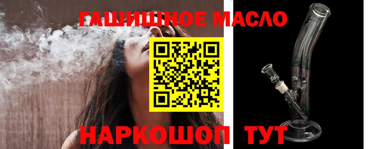 ТГК Wax Канаш