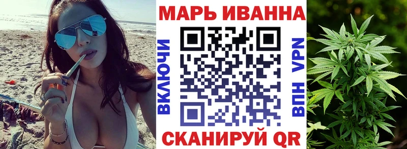 ссылка на мегу маркетплейс  darknet телеграм  Канаш  Бошки марихуана ГИДРОПОН  где купить наркотик 