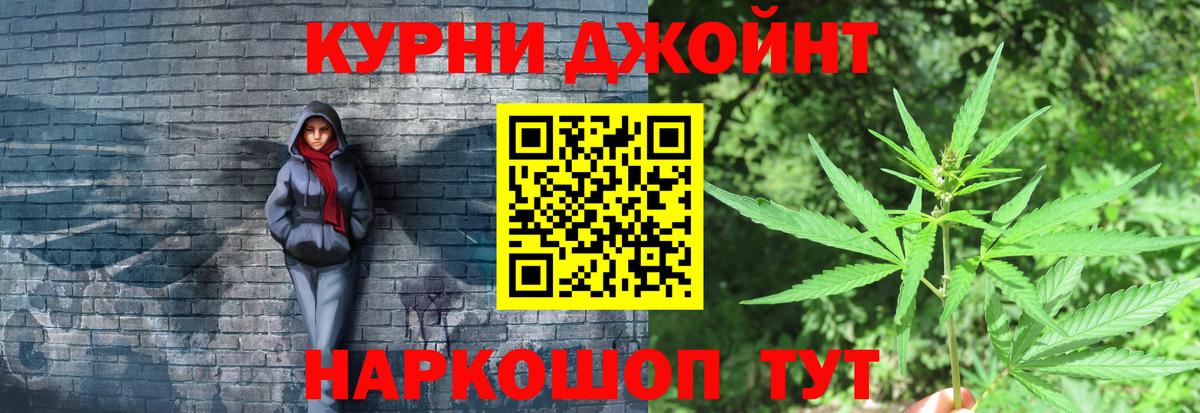 Канаш  Марихуана Ganja  Вход с VPN  Марихуана сатива  Шишки марихуана конопля  Каннабис MAZAR 